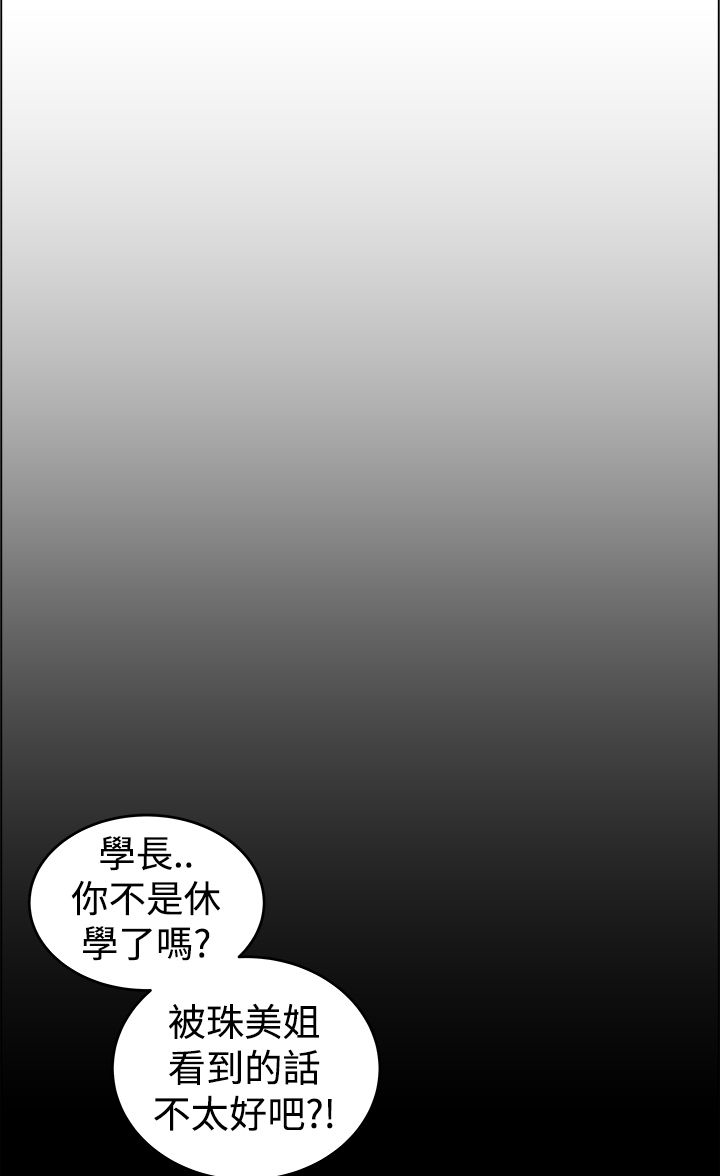 第28章：将军6
