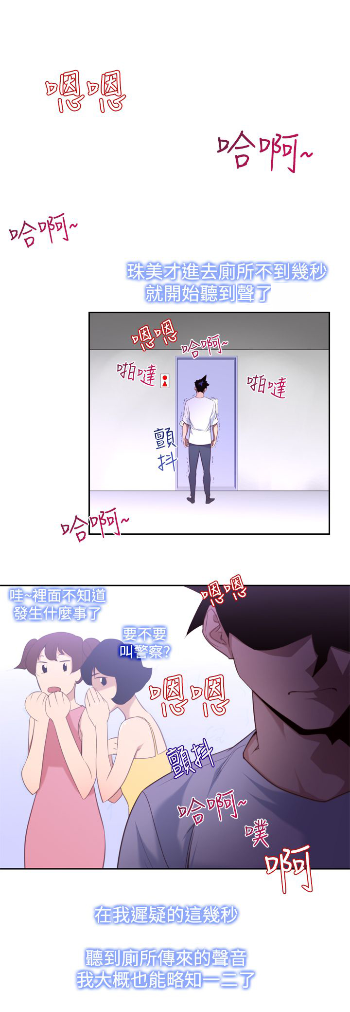 第17章：可怕5