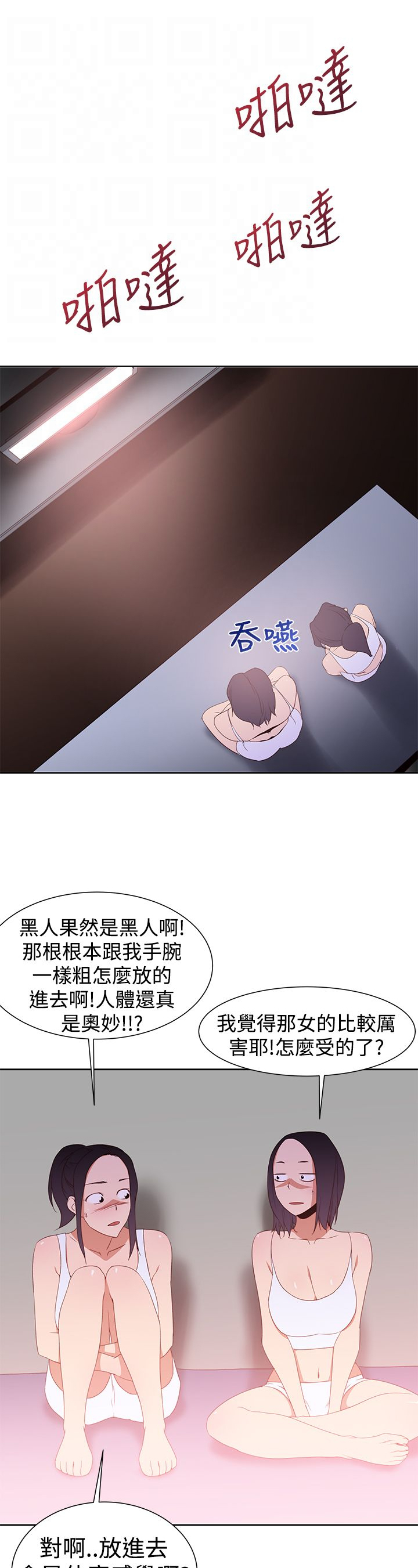 第38章：小珠美16