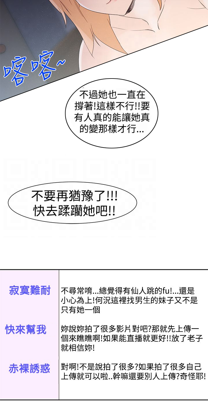 第40章：疯狂17