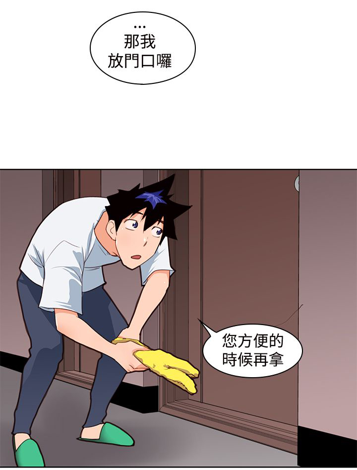第7章：可爱10