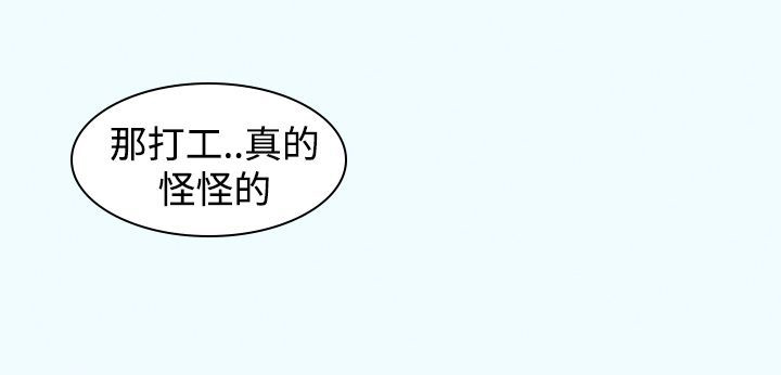 第18章：误会24