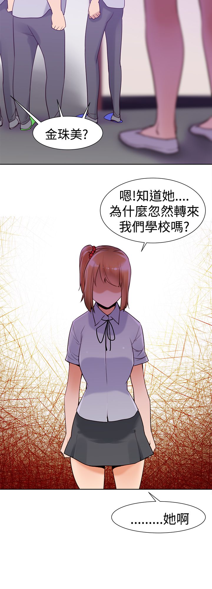 第39章：妒忌7
