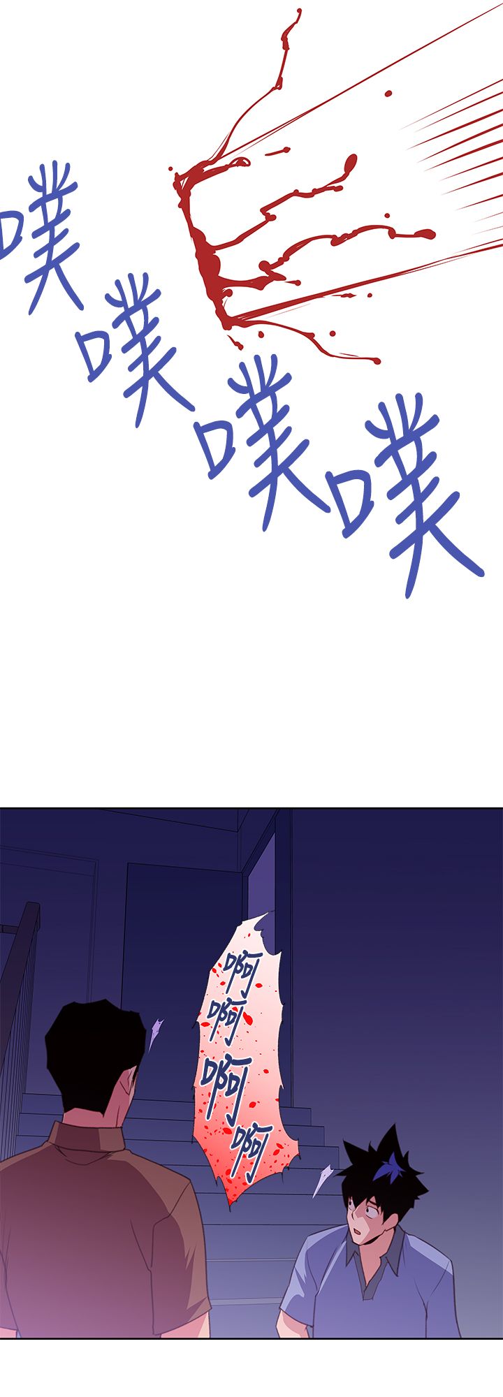 第32章：我不信18