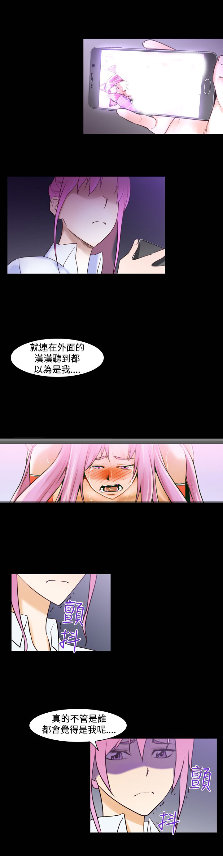 第18章：误会13