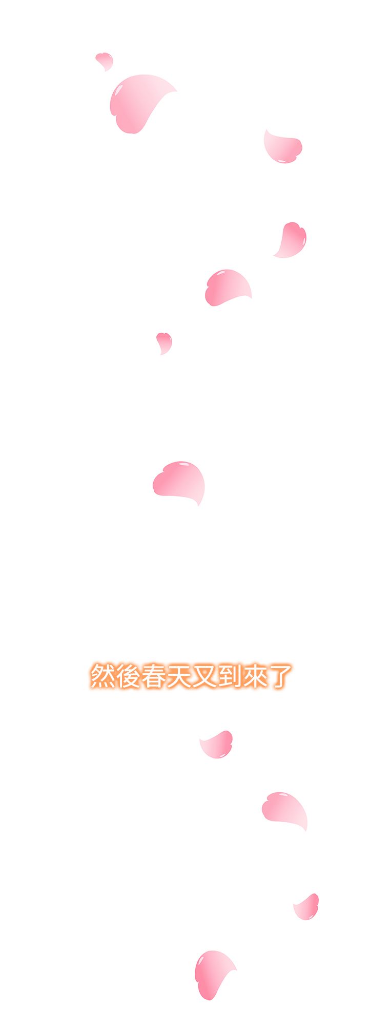 第42章：另一个珠美1