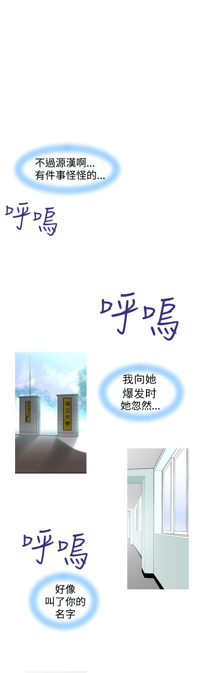 第36章：第二副作用15