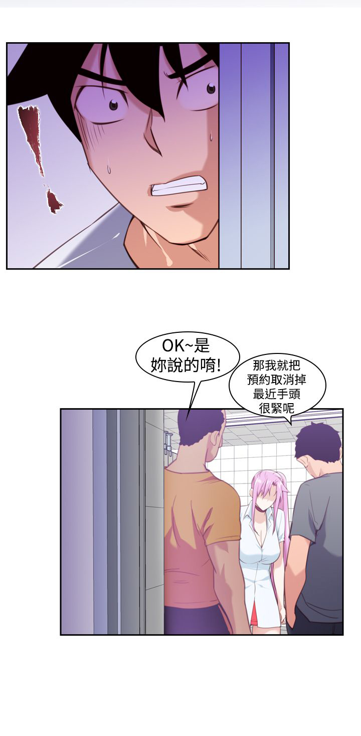 第16章：强迫4