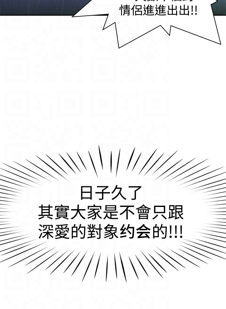 第11章：试探11