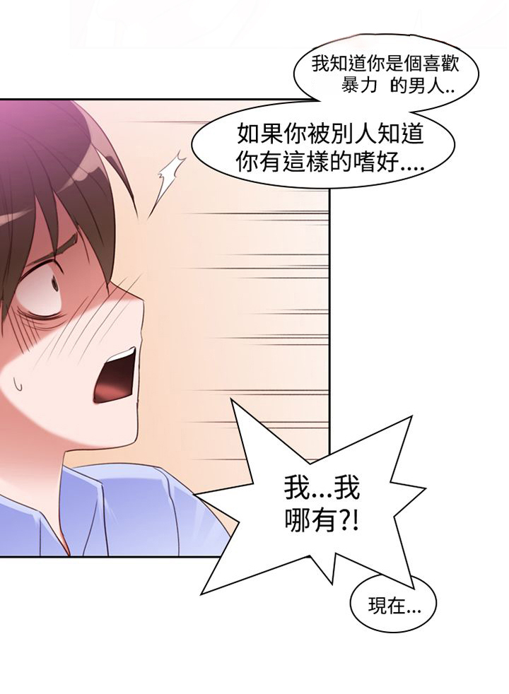 第12章：不要说5