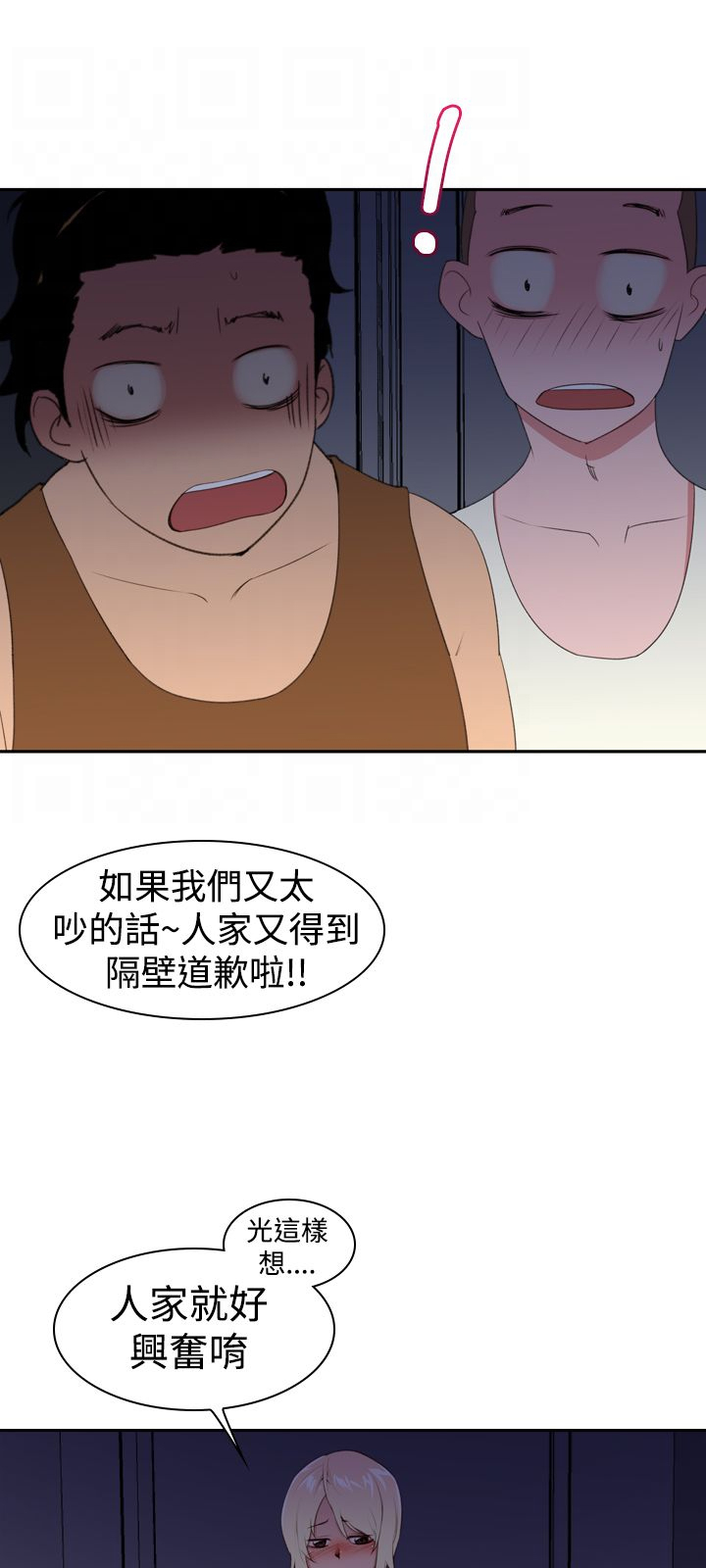 第27章：报复15