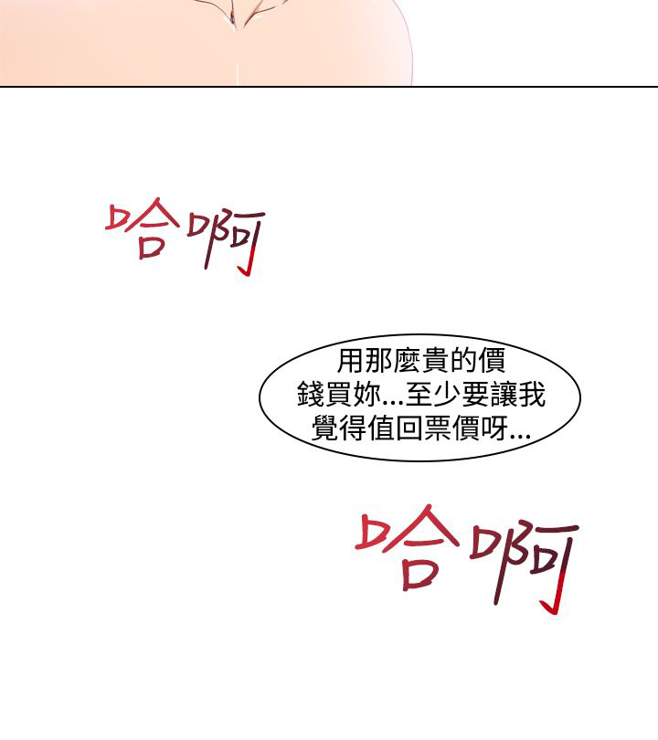 第22章：缺点16