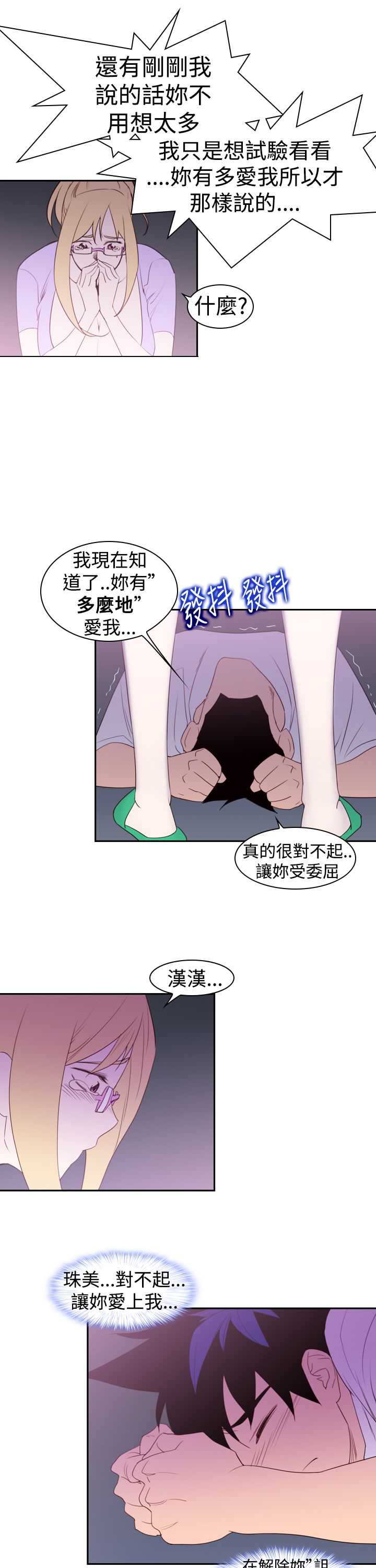 第23章：伤口15