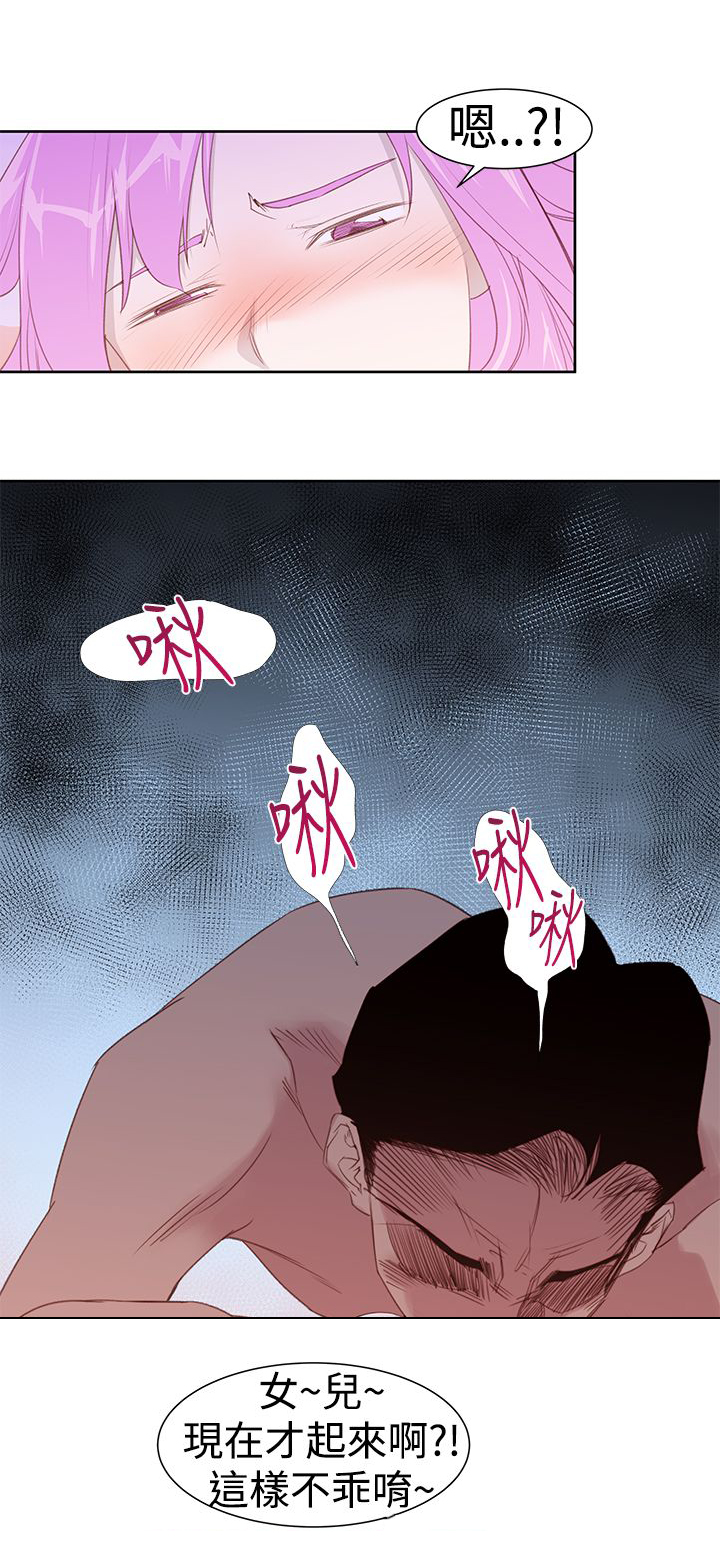 第29章：地狱2