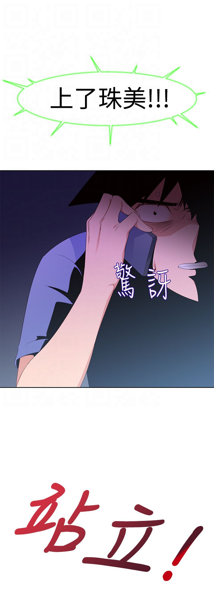 第35章：可怕的事实15