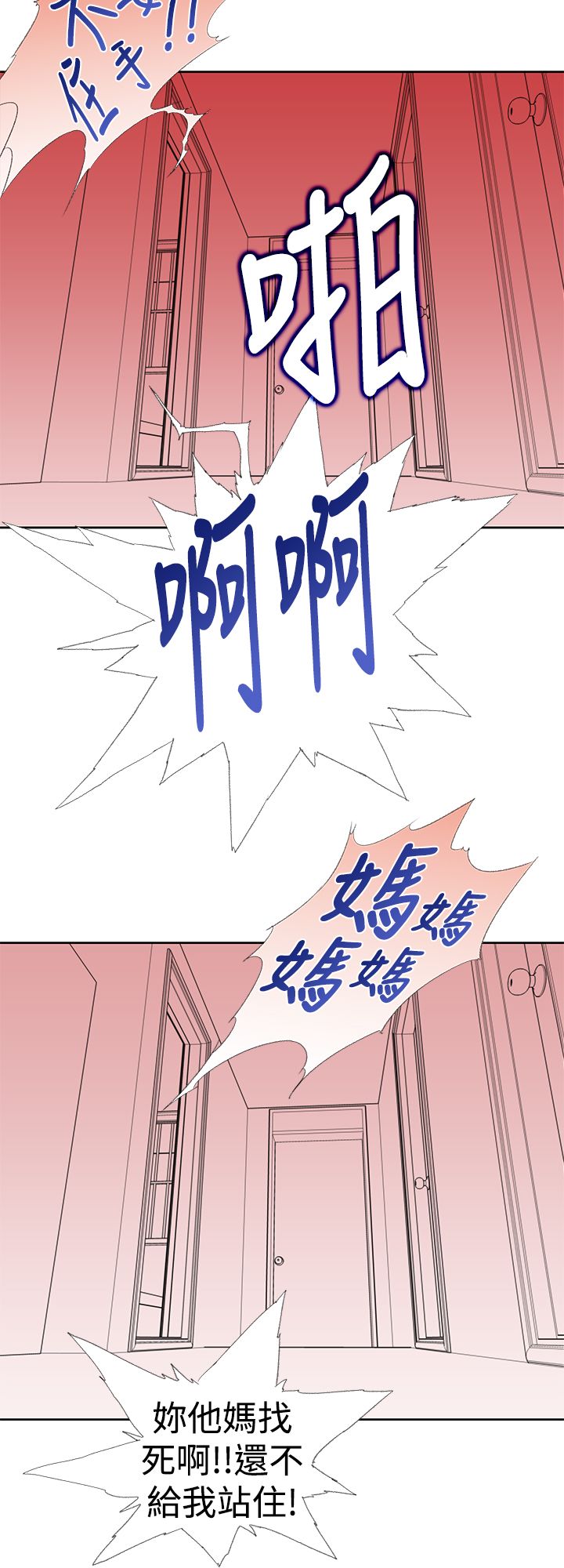 第29章：地狱10