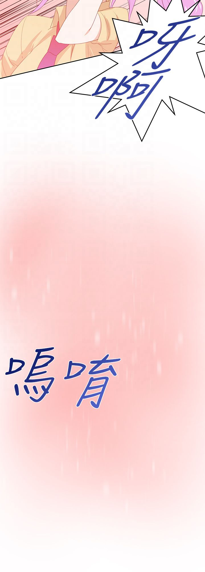 第36章：第二副作用13