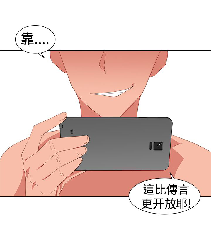 第37章：病情加重8