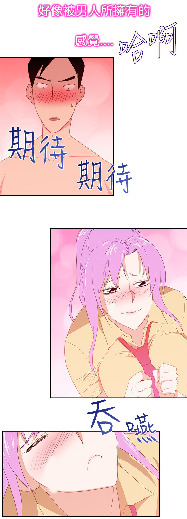 第36章：第二副作用11