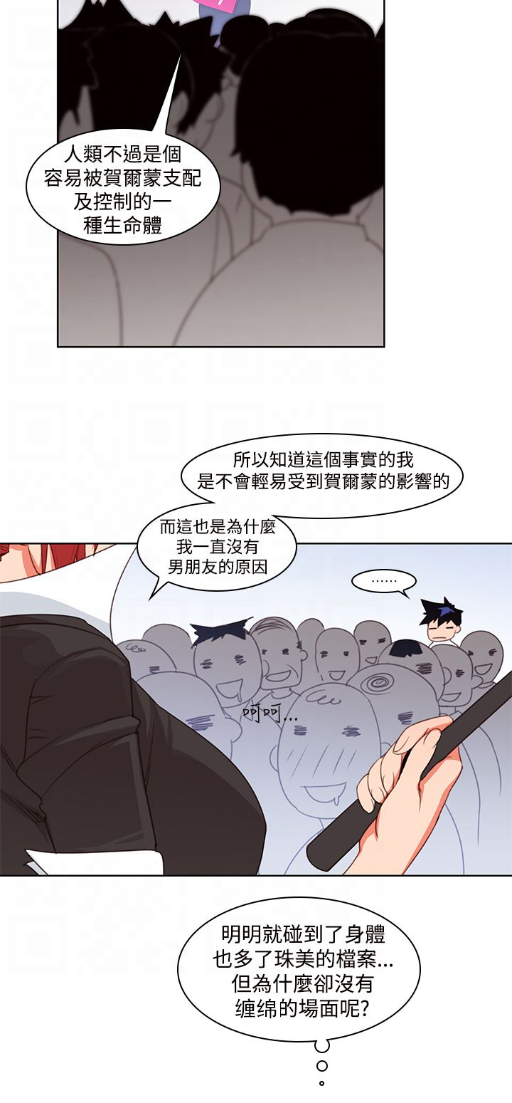 第6章：晕倒9