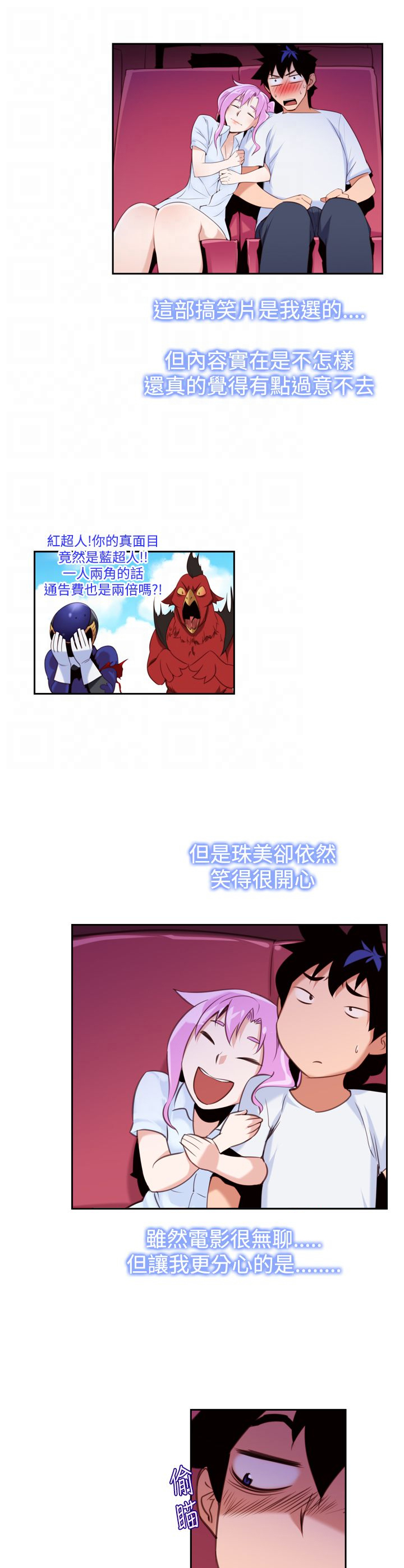 第15章：影院10