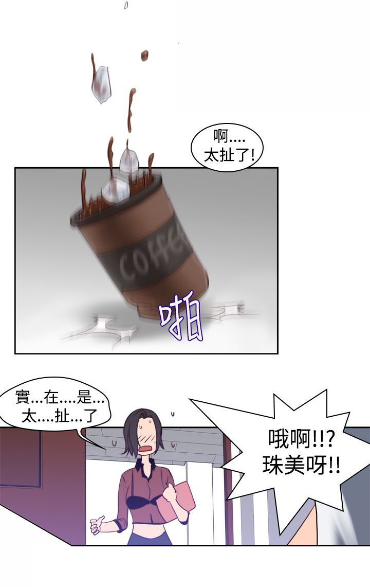 第10章：被发现13