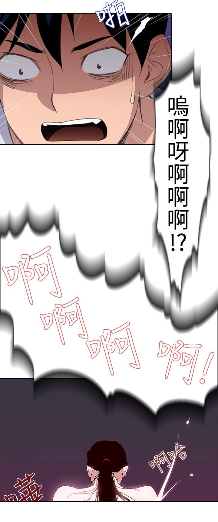 第3章：奇怪的影像8