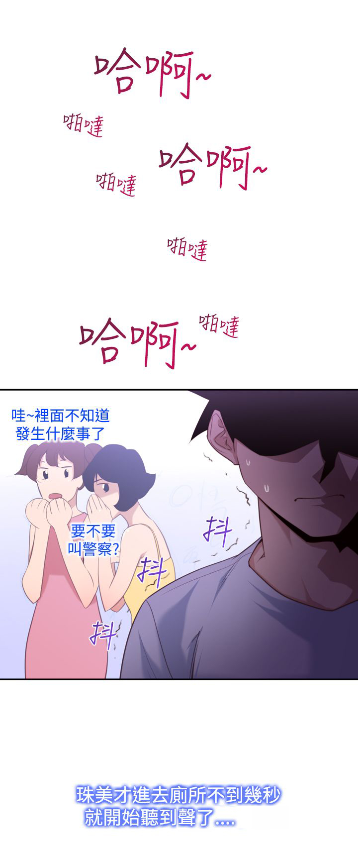 第18章：误会0