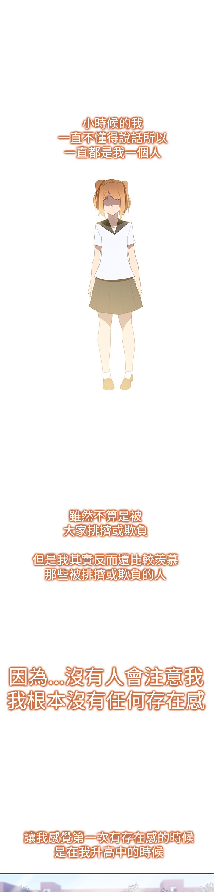 第39章：妒忌0