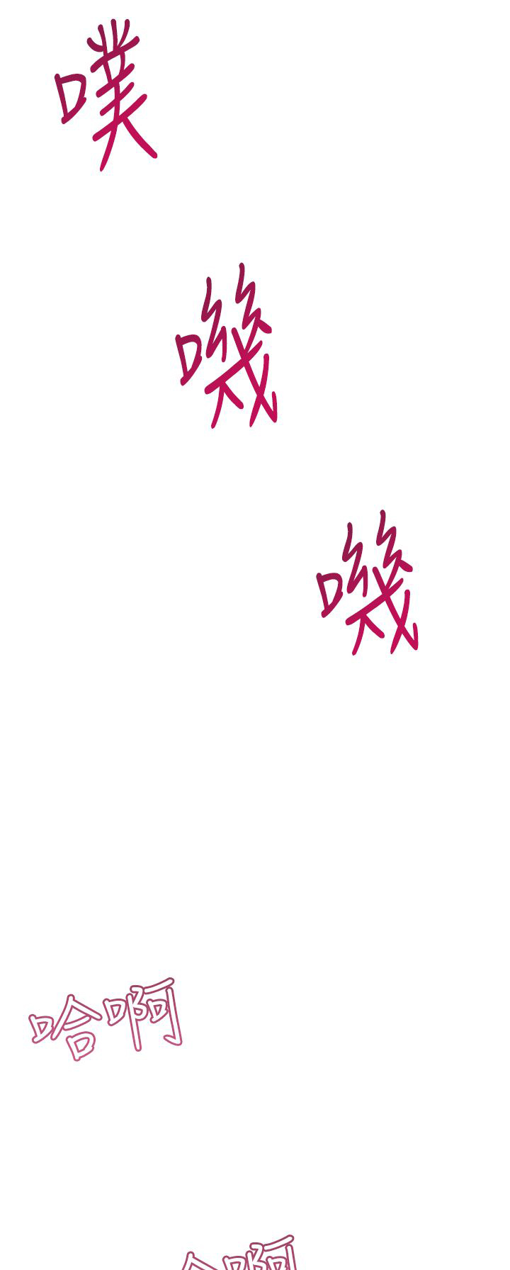 第27章：报复7