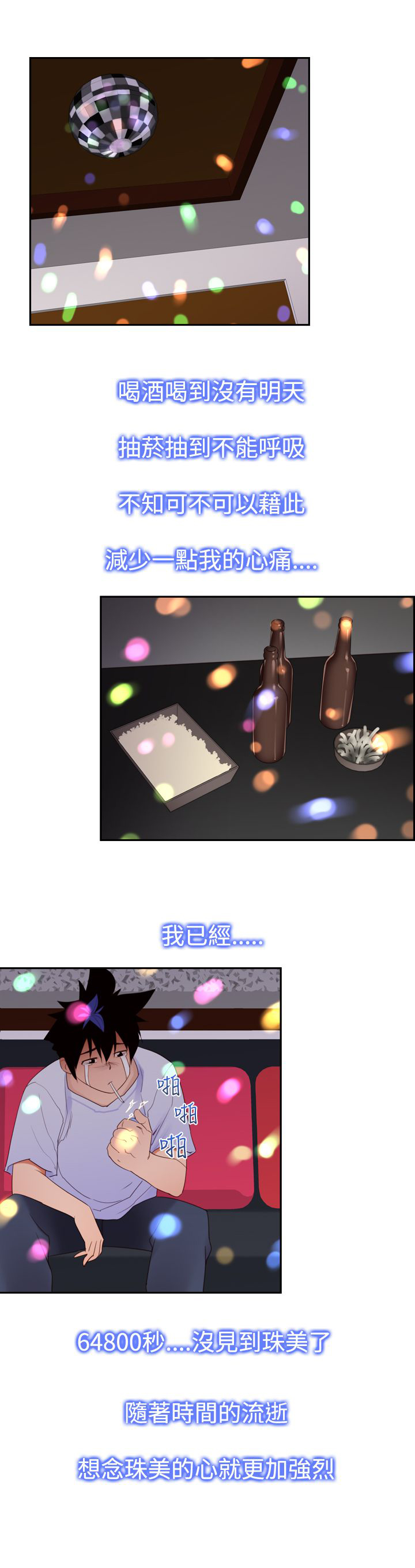 第19章：ktv5
