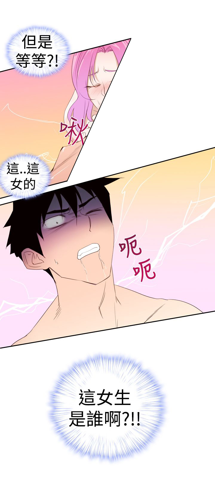 第24章：忘记13