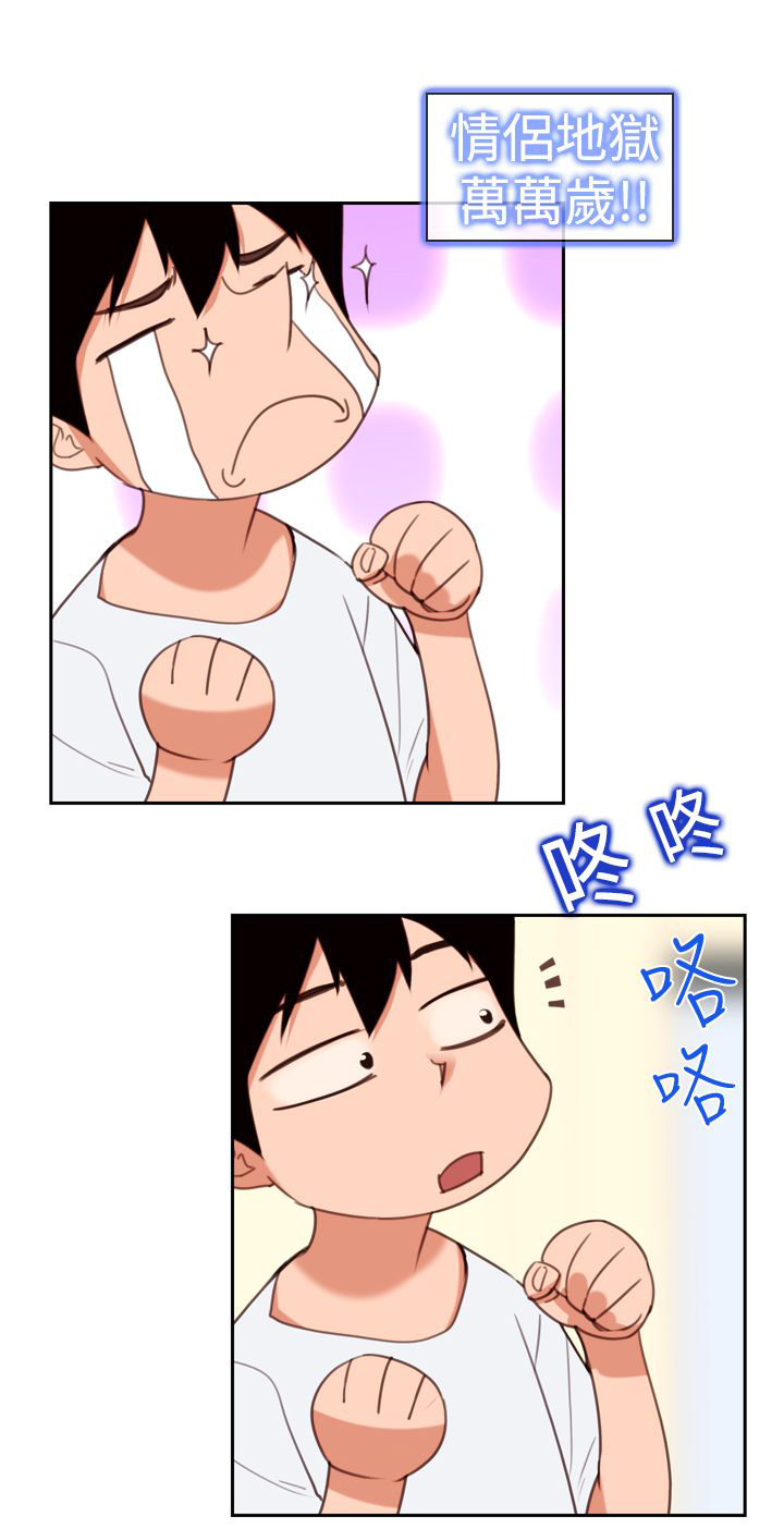 第15章：影院3