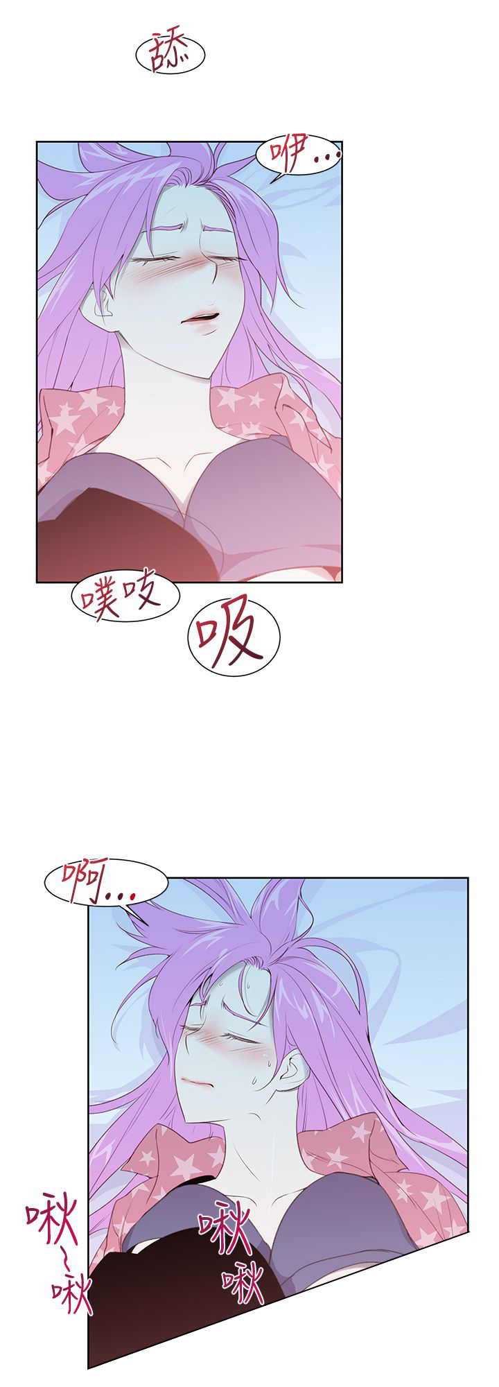第29章：地狱1
