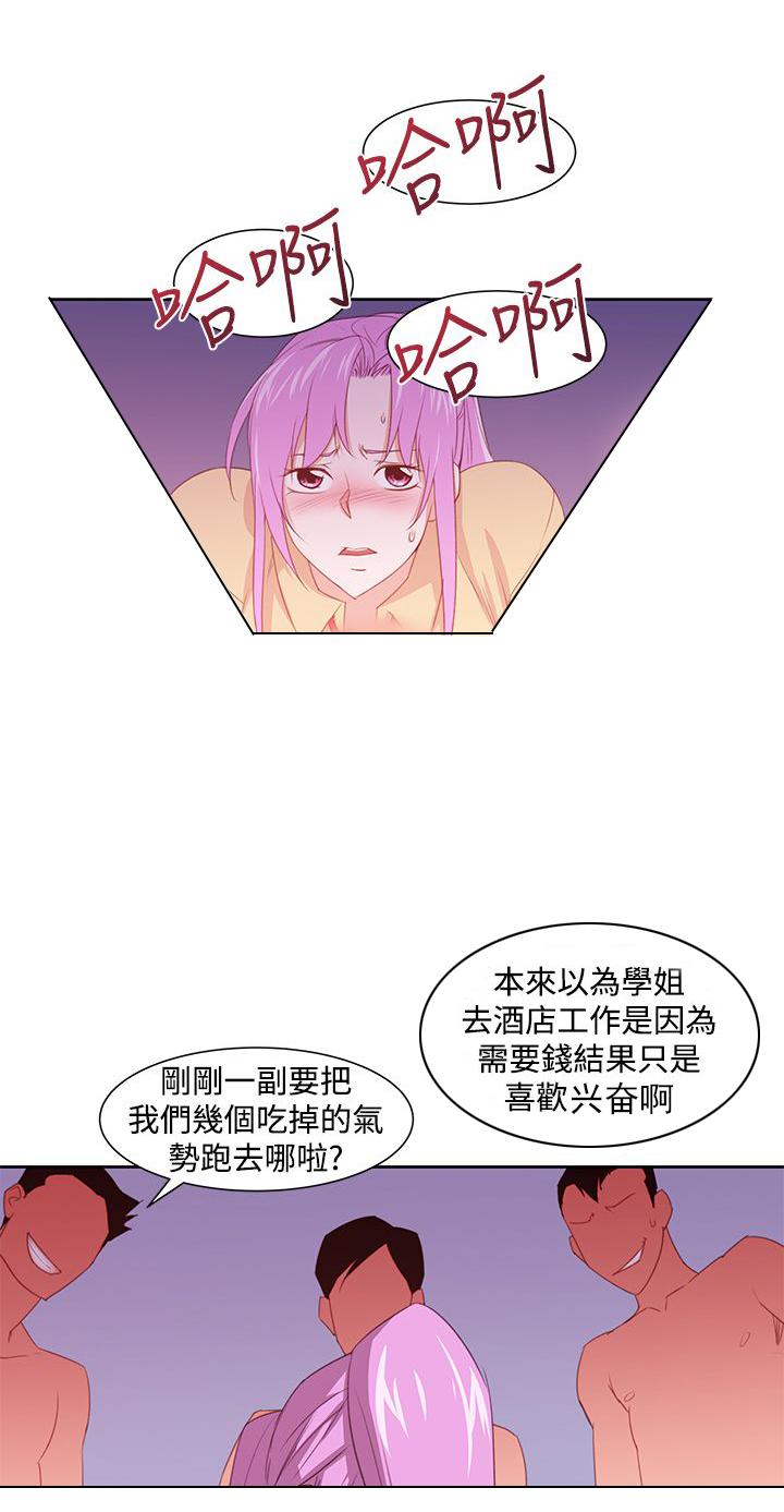 第35章：可怕的事实6