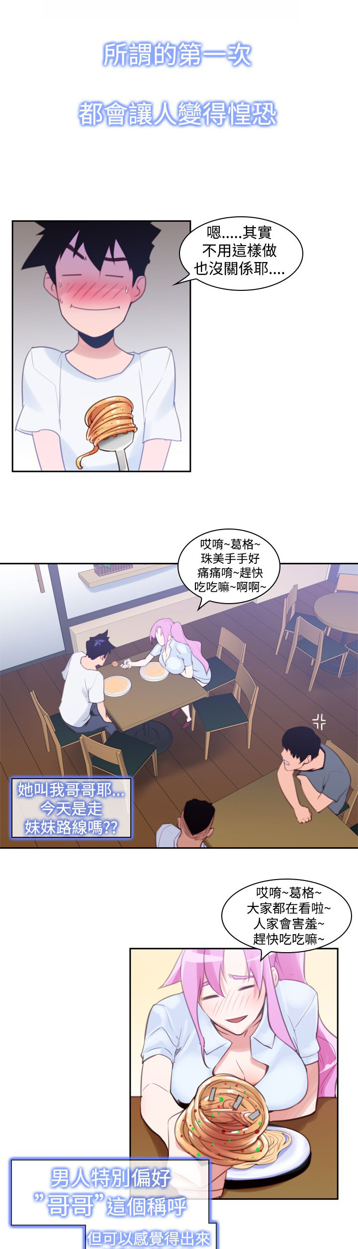 第15章：影院0