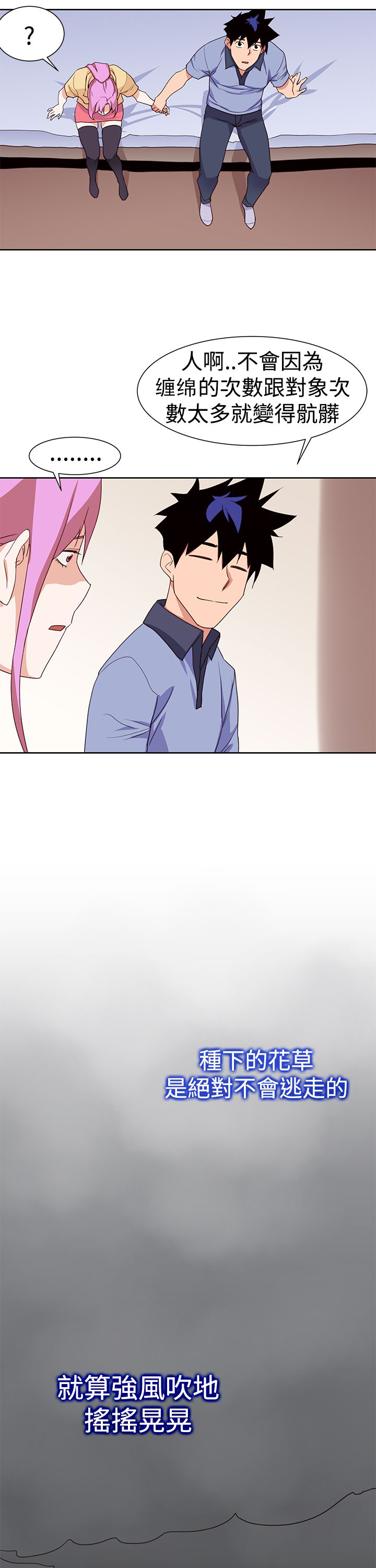 第44章：完结1