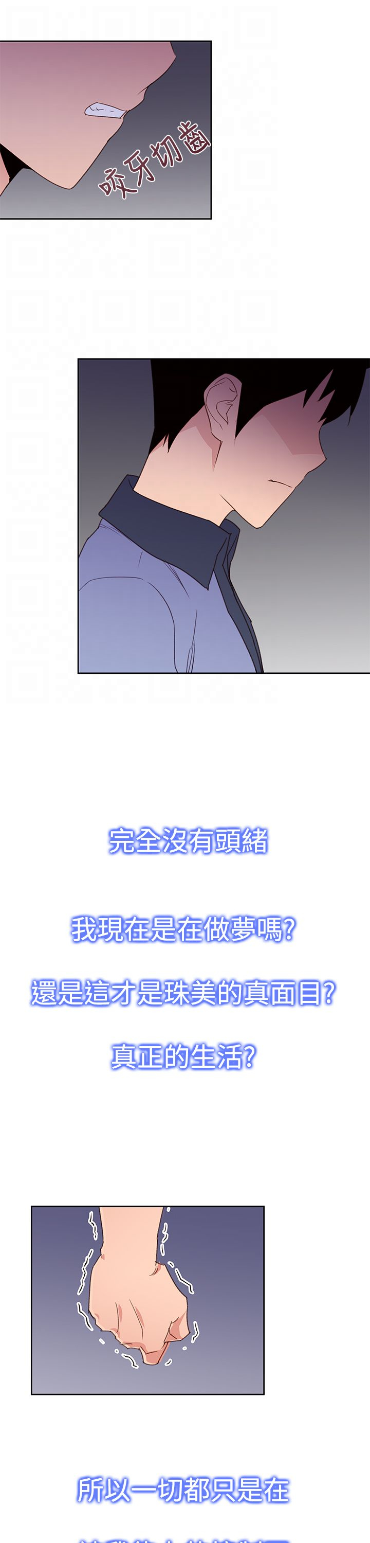 第31章：可怕的能力10