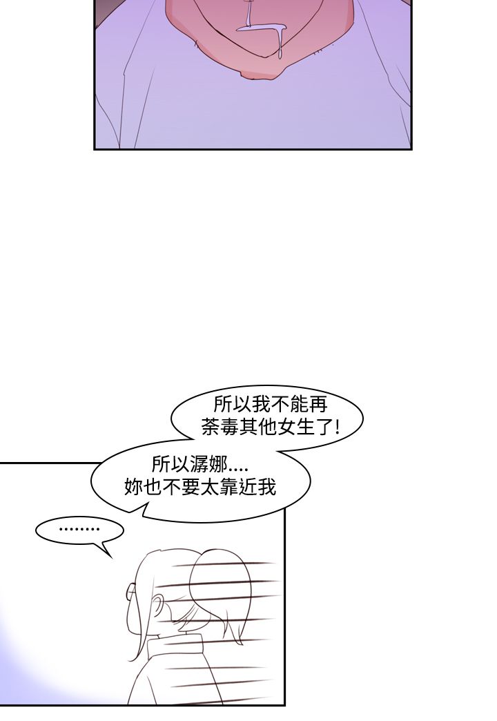 第19章：ktv16