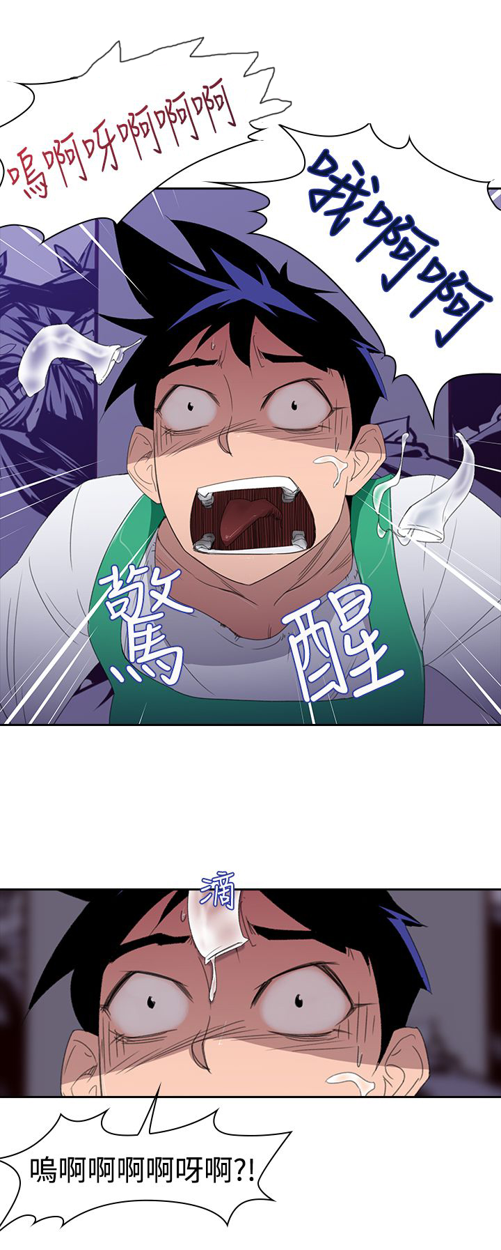 第3章：奇怪的影像5