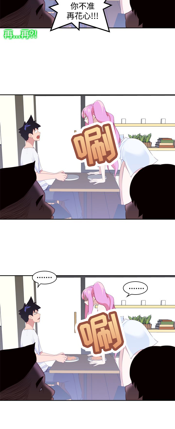 第15章：影院7