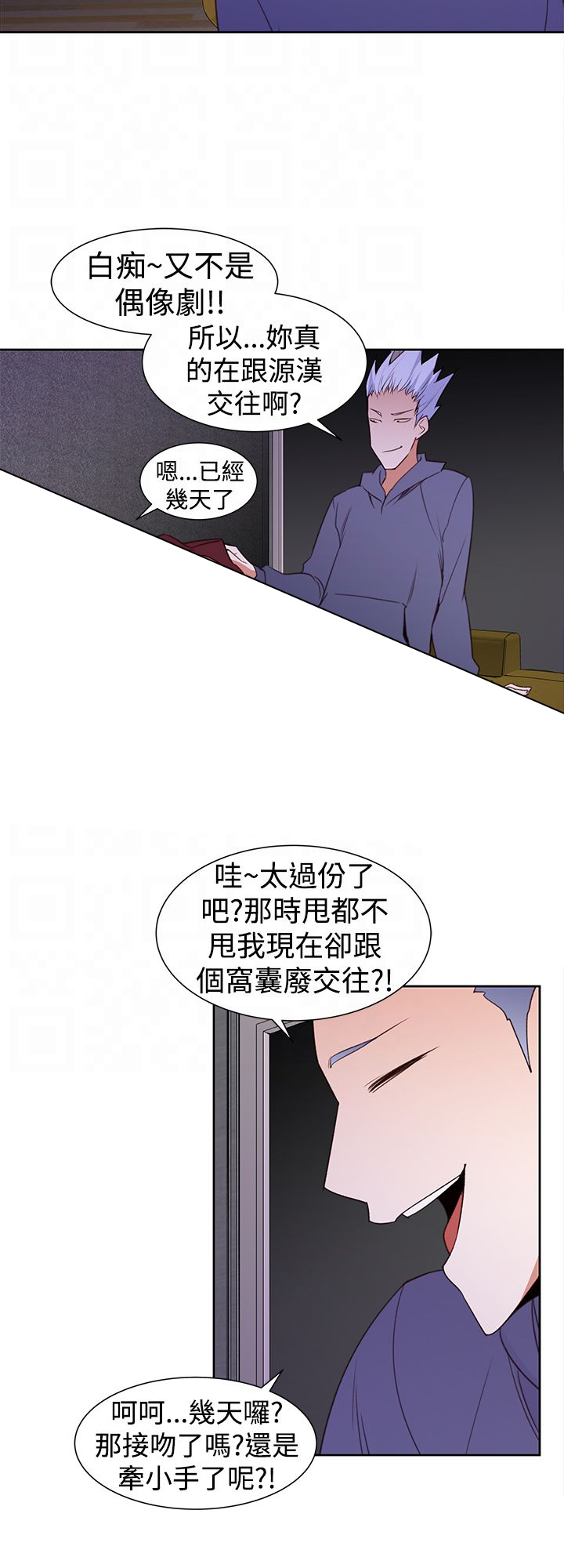 第31章：可怕的能力15