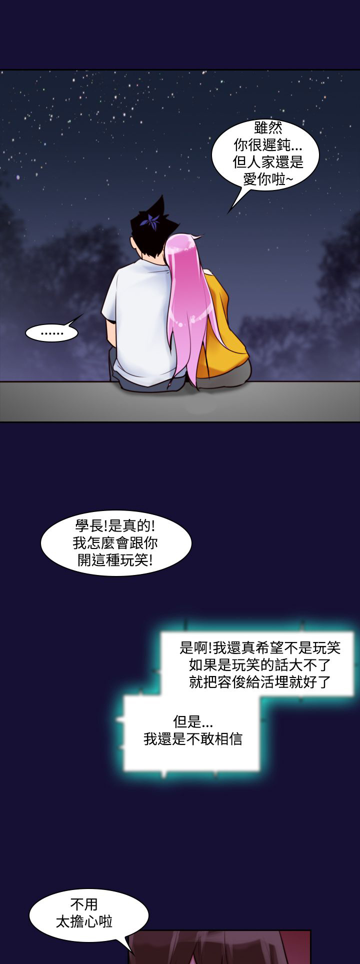 第14章：请求14