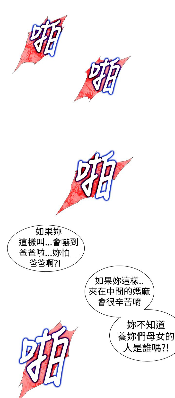 第29章：地狱4