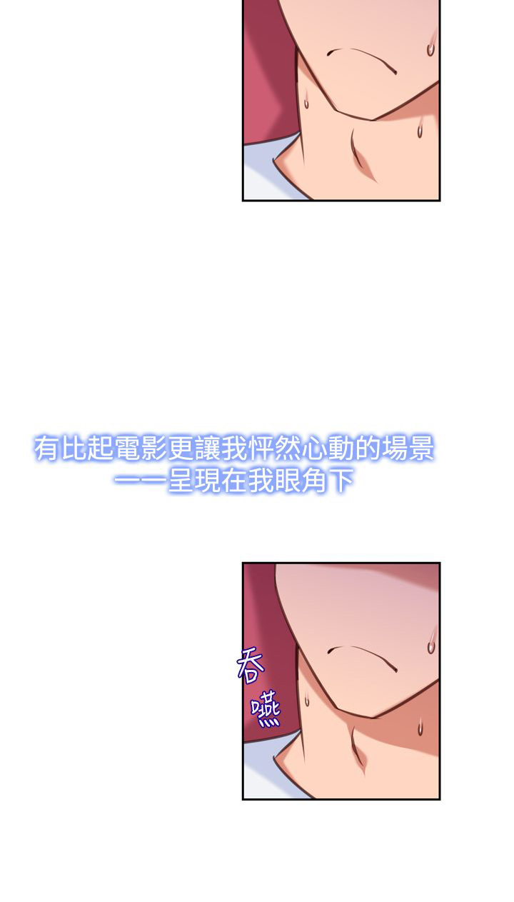 第15章：影院11