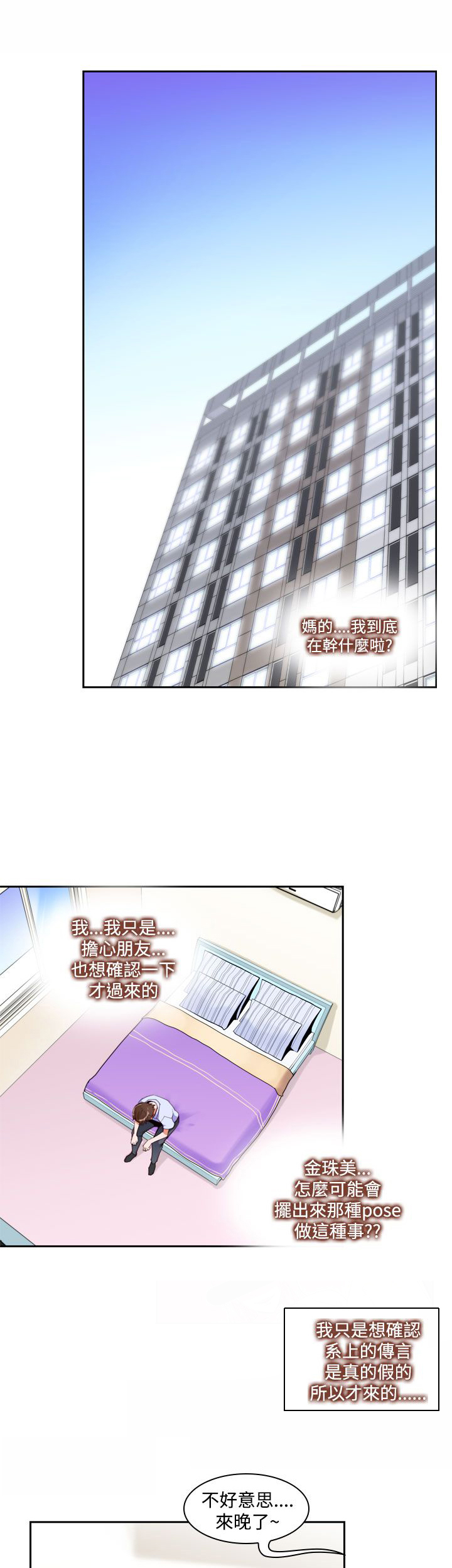 第11章：试探17