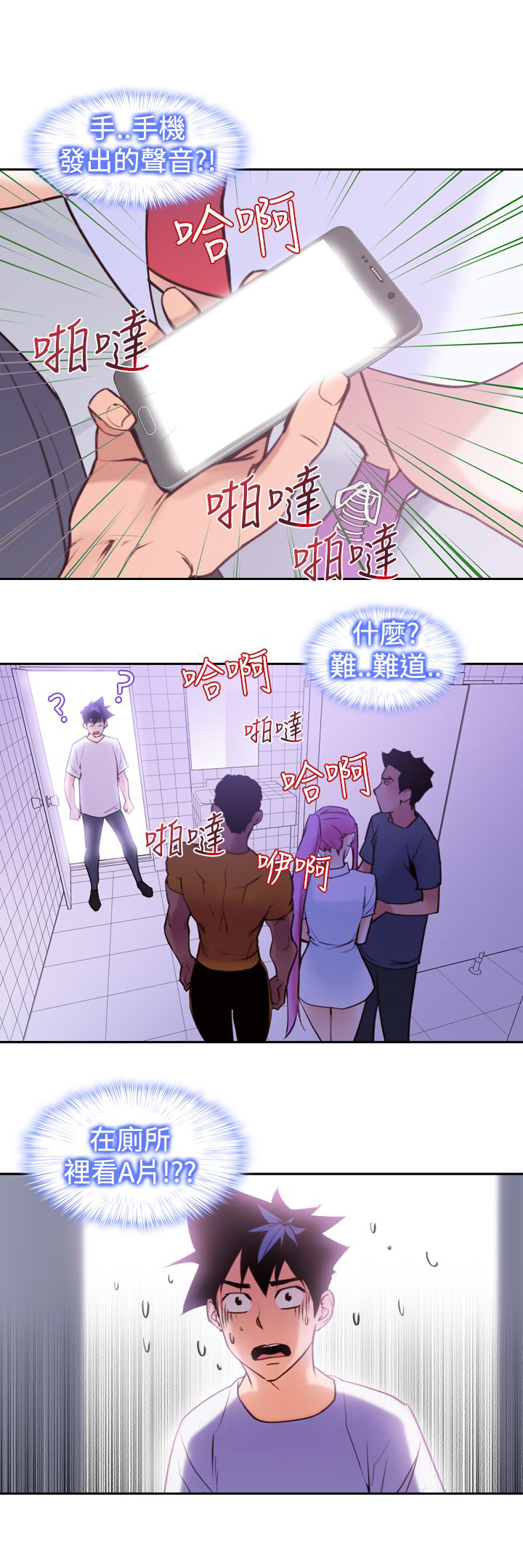 第18章：误会9