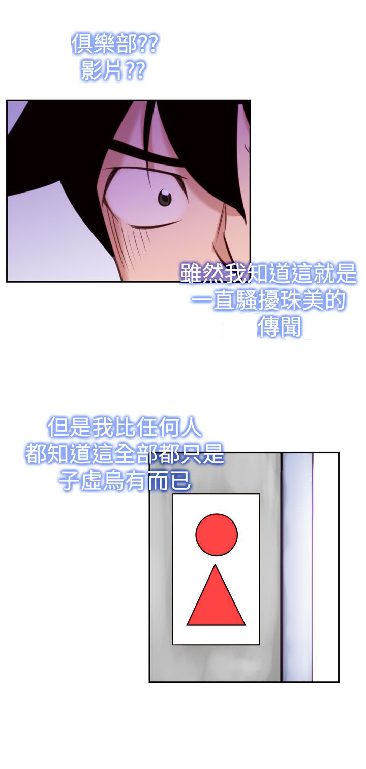 第16章：强迫6