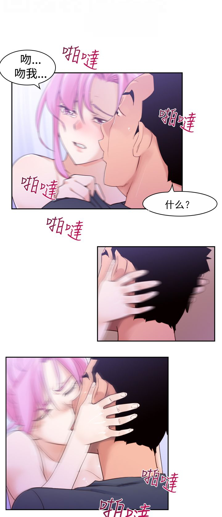 第17章：可怕6