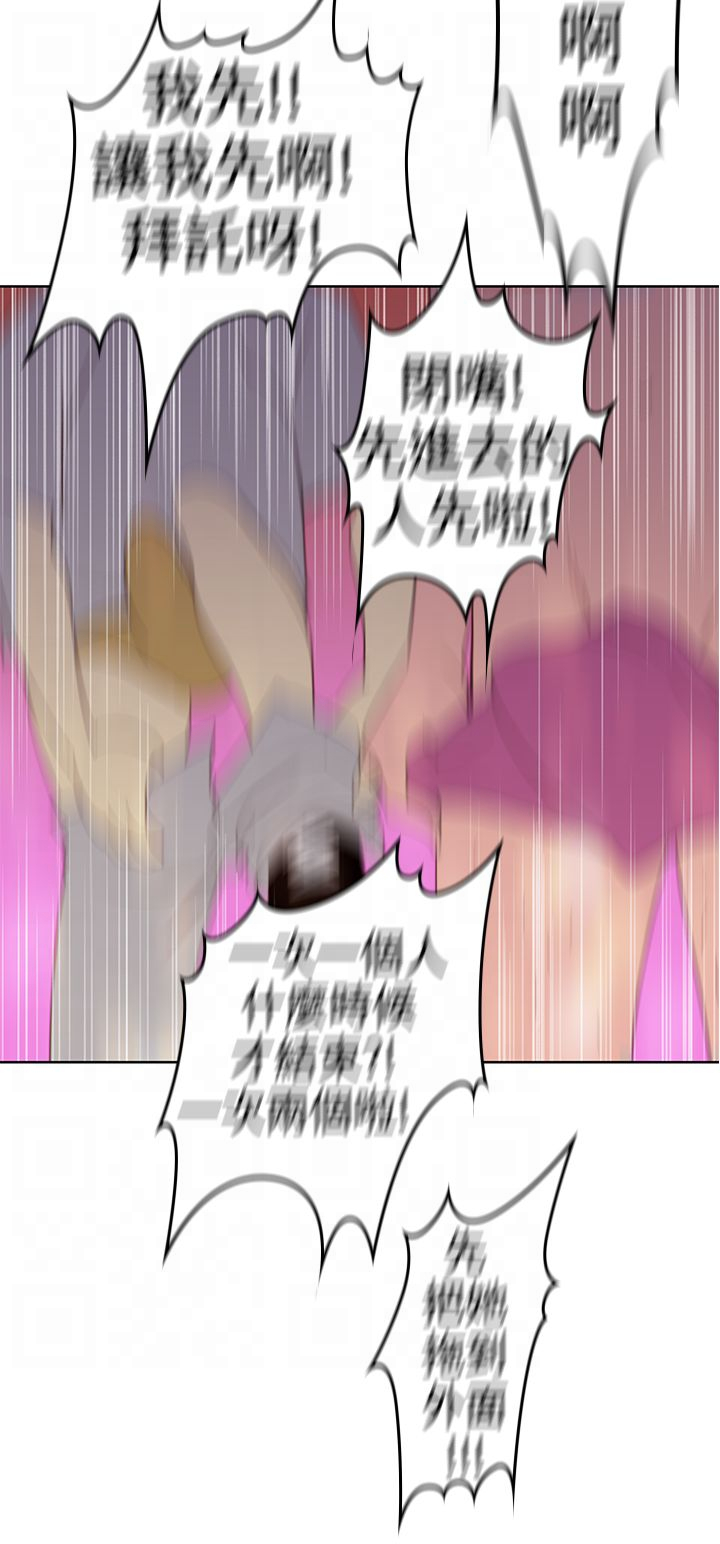 第7章：可爱3